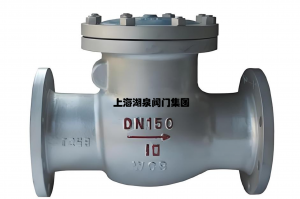 止回阀H44H-10C\DN40旋启式法兰连接
