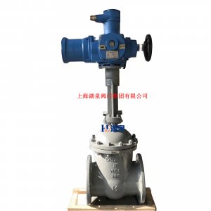 矿用电动闸阀MZ941-40C  DN350煤安防爆证件