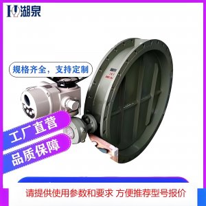 d941w-1c电动通风蝶阀哪家专业