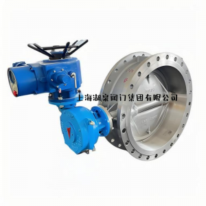 电动蝶阀D943H-16C DN500定做商家及厂商