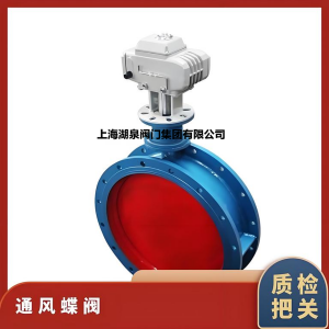 电动蝶阀D941W-2.5C-DN200适用温度≤300度